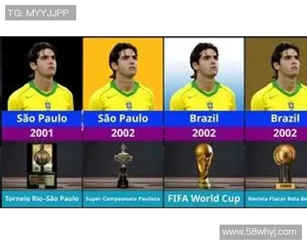 巴西足球场上闪耀的球星们与传奇历史的辉煌篇章